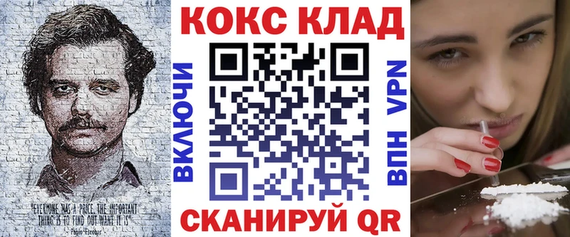 Наркота Ладушкин Альфа ПВП  блэк спрут рабочий сайт  Меф мяу мяу  МАРИХУАНА  ГАШИШ  КОКАИН  Амфетамин 