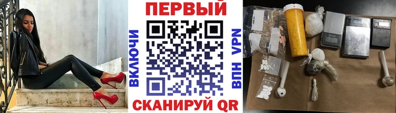 мега рабочий сайт магазин наркотиков Ладушкин АМФ VHQ