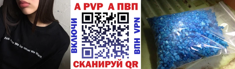 Alpha PVP СК Ладушкин