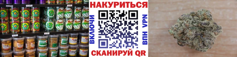 Печенье с ТГК конопля Ладушкин