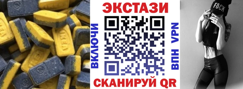 Экстази бентли  Ладушкин 