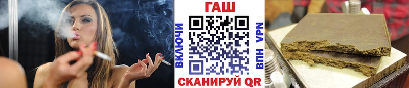 ГАШ ice o lator  Ладушкин 