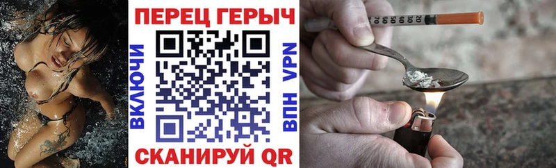 Героин Heroin  Ладушкин 