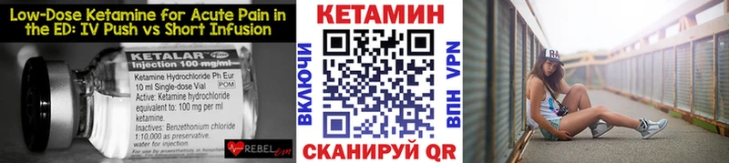 даркнет сайт  MEGA ONION  Кетамин VHQ  Ладушкин 