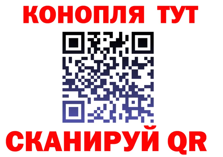 Марихуана VHQ зеркало площадка KRAKEN Ладушкин