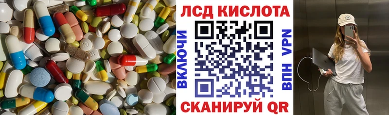 дарк нет какой сайт  Ладушкин  ЛСД экстази ecstasy  закладки 