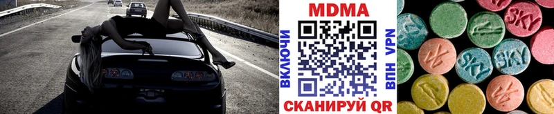 blacksprut сайт  Ладушкин  MDMA Molly 
