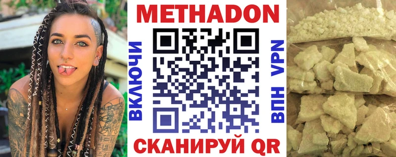 сайты даркнета состав  Ладушкин  МЕТАДОН белоснежный 