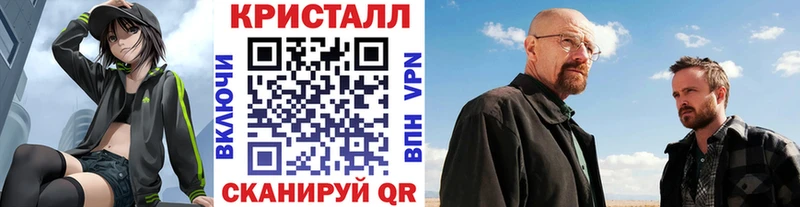 Метамфетамин Methamphetamine  Ладушкин 