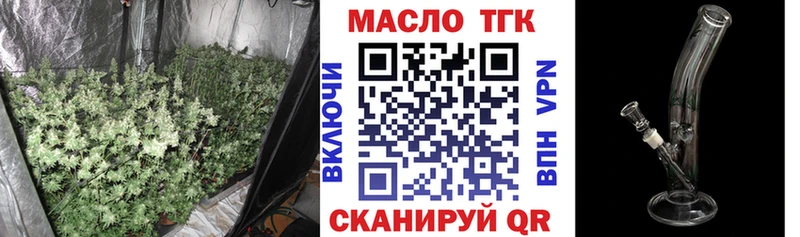 mega ТОР  Ладушкин  ТГК Wax 