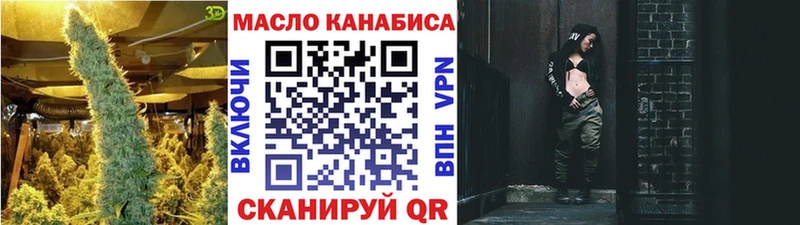 Дистиллят ТГК Wax Ладушкин